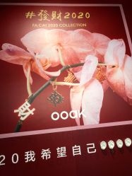 -OOAK设计师品牌概念店(新乐路店)