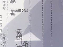 -奈雪的茶(印象城店)