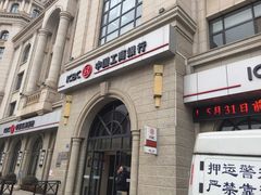 -中国工商银行(甘井子支行营业部)