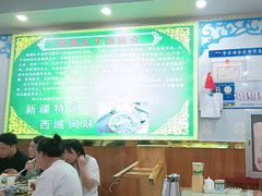 -尔力新疆丸子汤(北屯店)