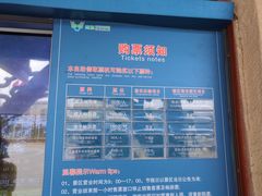 -云幽谷旅游区
