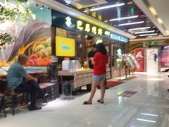 -巴犀烧烤(新崇光店)