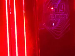 -519 DJ HOUSE(领show店)
