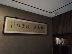 -麦舍MaiMassage(张杨路店)