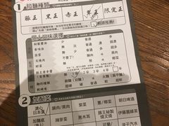-豚王拉面(澳门银河店)