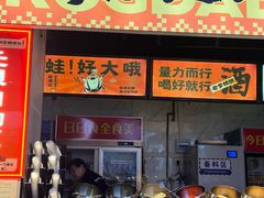 -蛙老爹·蜀香美蛙鱼头(王家湾店)