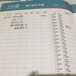 点击看大图 -MedSkinCare科技祛痘肌肤修护中心