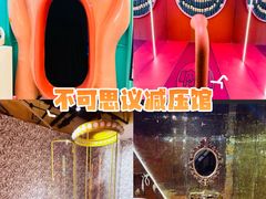 -不可思议减压馆·解压博物馆·摔碗发泄·团建定制