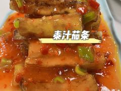 -尚岛私房菜(西方巷店)