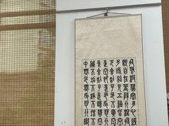 -秦汉胡同国学书院(天溢分馆)