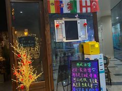 -故遥酒馆.赛事直播