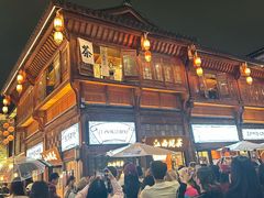 -老三样·旧食新味(万寿宫店)