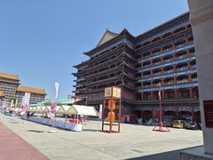 -大明幻境第一城