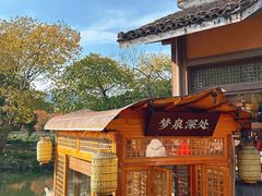 -绿茶餐厅(龙井船宴· 品牌总店)