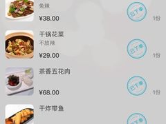 -老头儿油爆虾·知味杭州(爱琴海购物中心)