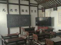 -钱穆钱伟长故居