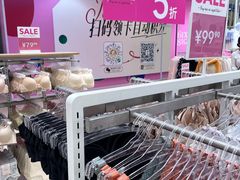 -6IXTY 8IGHT(朝阳大悦城店)