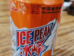 -老陕兄弟(彩虹新城店)