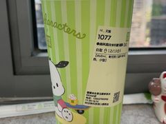 -奈雪的茶(KK MALL店)