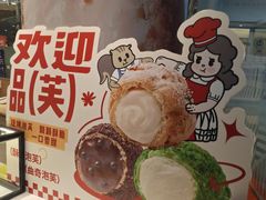 -西树泡芙(蓝色港湾店)
