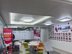 -朗阁·雅思托福·留学英语·国际学校(国贸校区)