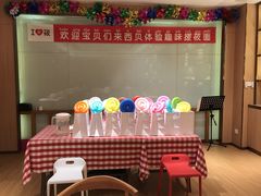-西贝(宝乐汇店)