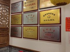 -蓝田九大碗民俗食府(蓝田店)