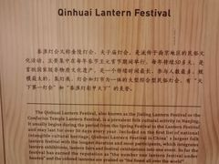-南京书画院金陵美术馆