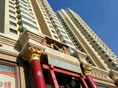-南湖春色海鲜食府(中兴街店)