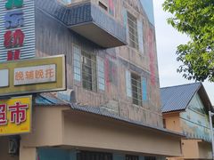 -卫卫麻辣烫(建设新村路店)