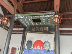 -平遥县衙