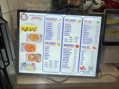 -Aimiqi.Pizza.爱米奇私厨(虹梅路红春大厦店)