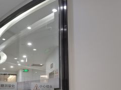 -牙博士口腔品牌连锁(杨浦店)