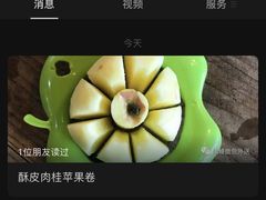 -仙峰天然面包(迎宾路店)