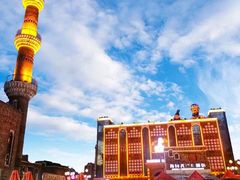 -新疆国际大巴扎