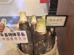 -聚福山莊·寻味顺德(北滘店)