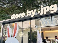 -JPG coffee(深圳湾万象城店)