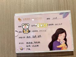 点击看大图 -金鹰国际月子中心(新街口店)