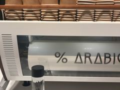-% Arabica阿拉比卡咖啡烘焙工坊