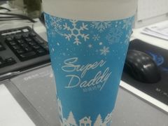 -超级奶爸(同安路店)