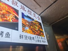 -可可大虾武汉土菜大排档(万松园1店)