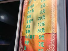 -同来顺烧烤餐厅(哈尔滨道店)