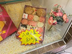 -芦庄子桂顺斋(和平路总店)