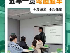 -新东方·考研·四六级·专转本(全民校区)