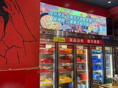 -老天桥蛙炉火锅(姑苏总店)