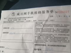 -苹果华为手机维修换屏