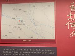 -北京大葆台遗址博物馆