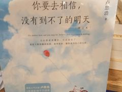 -新华书店(解放中路店)