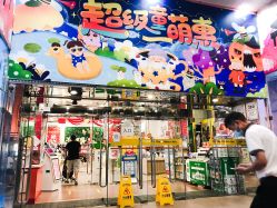 -哈姆雷斯(王府井百货大楼店)