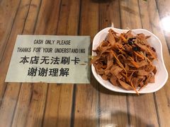 老北京豆皮-宝源饺子(麦子店街店)
